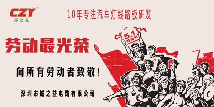 向所有勞動者致敬 向所有勞動者致敬